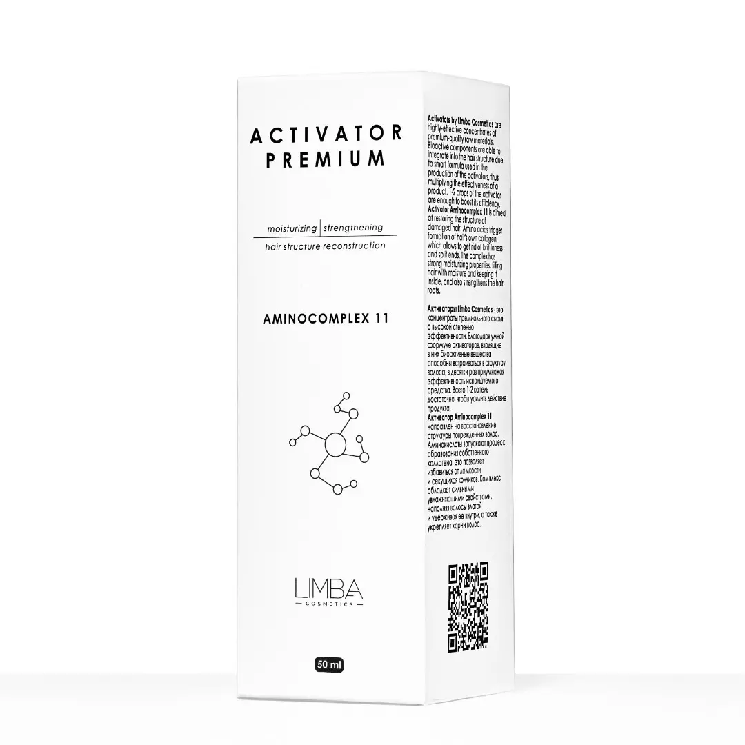 Limba Cosmetics Activator Aminocomplex 11