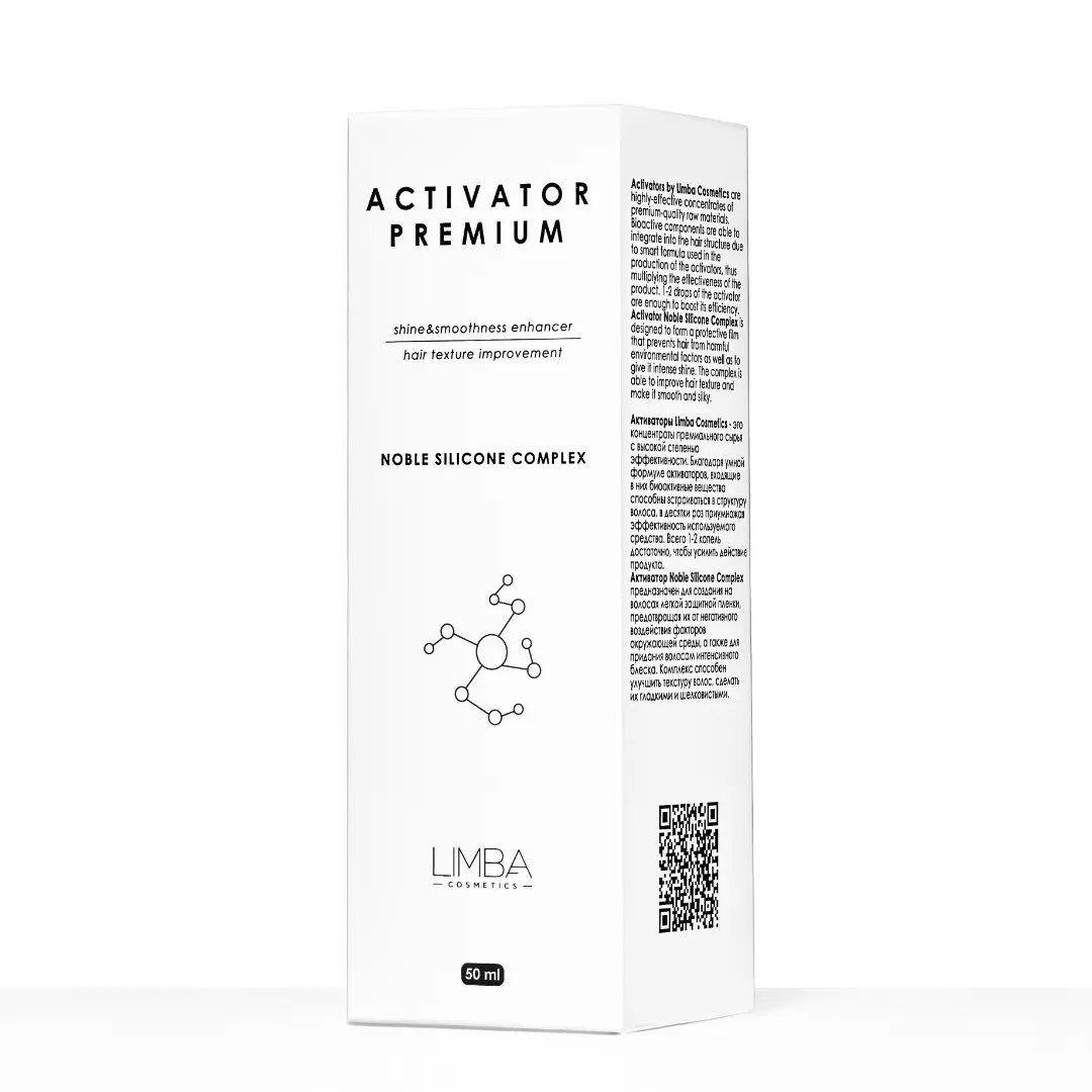Limba Cosmetics Hair Shine Activator Noble Silicone Complex
