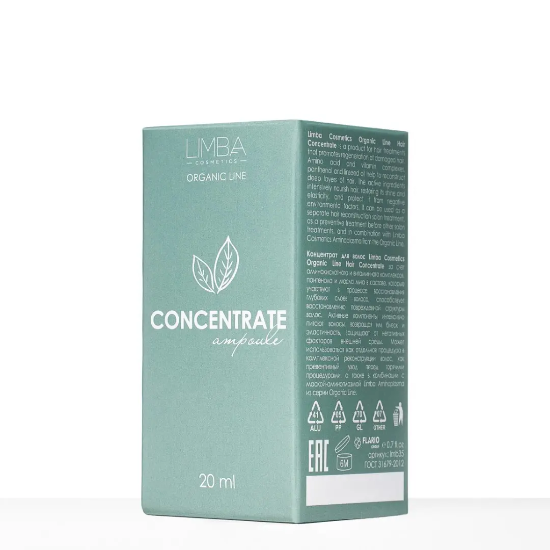 Limba Cosmetics Organic Line Hair Concentrate